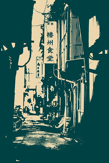 商店街のはずれ　路地裏の定食屋