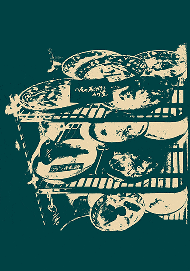 たくさんのおかず